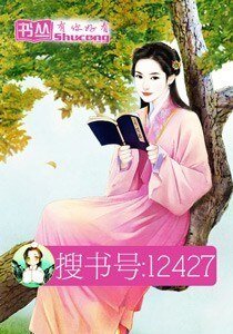 情蠱入心:苗王太霸道