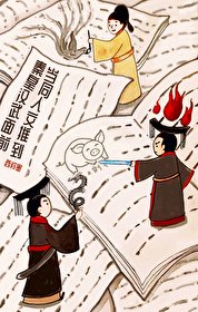 (历史同人)当同人文推到秦皇汉武面前